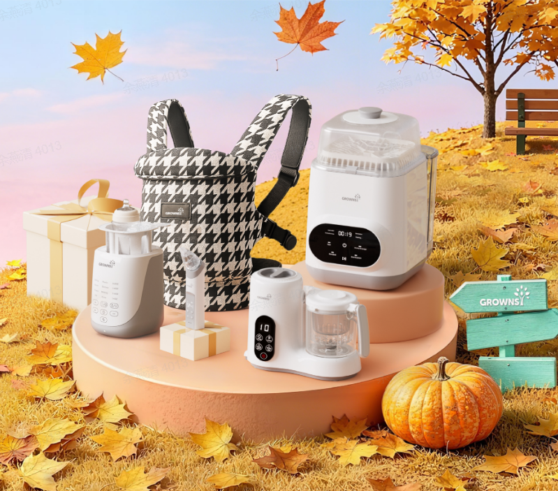 Houndstooth baby carrier and baby care appliances in autumn display for product page.